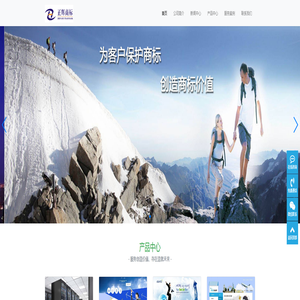 宁波正辉商标事务有限公司-www.zh-tm.com