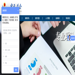 中天益企－－API 认证， API咨询，API Q1认证，API Q2认证， API 会标认证