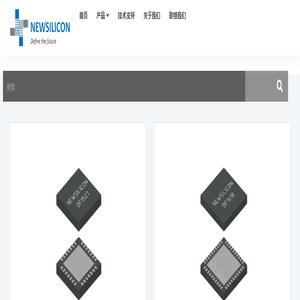 思利康科技-NEWSILICON-深圳市思利康科技有限责任公司