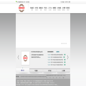 科大誉美是一家专业从事新能源充电桩|汽车充电桩|电瓶车充电桩等智能充电桩的生产制造商,合肥誉美智能科技有限公司