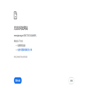 浙江省制冷学会，制冷学会-浙江省制冷学会