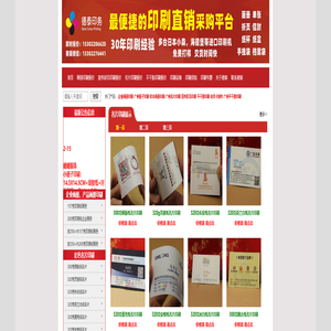 画册印刷|广州画册印刷厂|画册印刷报价-广州德泰印刷