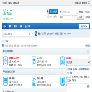 硅云开发者社区 - 香港服务器、海外虚拟主机推荐 -  Powered by Discuz!