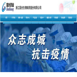 江苏金岭仪表有限公司