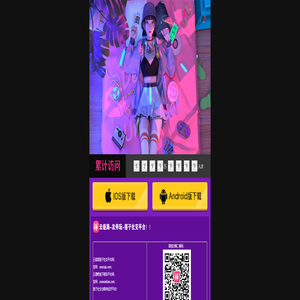 云酒吧_yunjiuba.com_线下地陪玩伴游_夜盟经营部