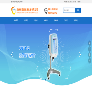 粘度计_数显粘度计_温控一体式旋转流变仪生产厂家_品牌_价格_百科