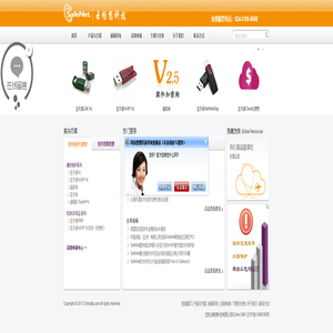 JAVA加密狗,.net加密锁,python软件加密,课件加密,SafeNet,HASP,圣天诺,泰雷兹加密锁-沈阳云畅想科技有限公司ELline CMS