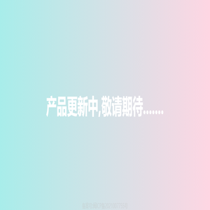 厦门益索数字技术有限公司