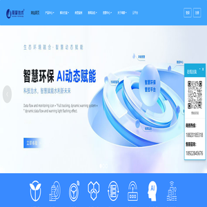 水利数智设备先锋-工业互联网创新厂家，共筑智慧水利新时代-蒂蒙技术