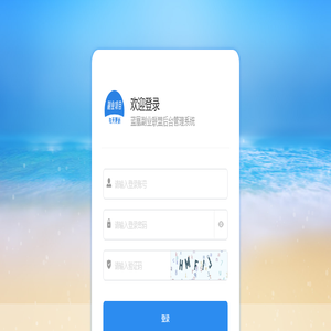 蓝凰副业联盟后台管理系统