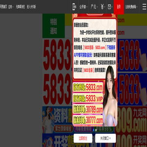 徐州市女企业家商会