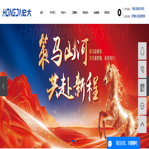 中山市宏大机械有限公司