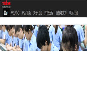 奥得奥空气净化器