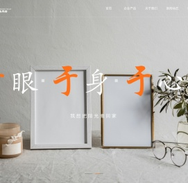 铱太光谷科技深圳有限公司