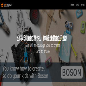 上海智位机器人股份有限公司