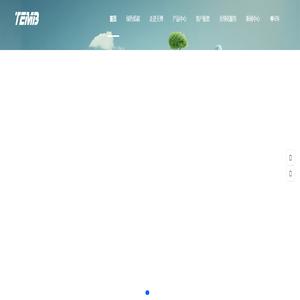 天博智能科技（山东）股份有限公司