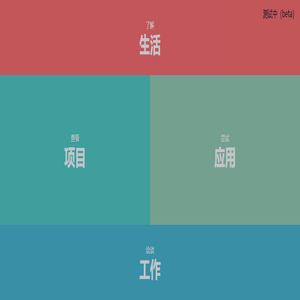 余红杰的个人小站 | 全栈开发工程师 | Yu.HJ