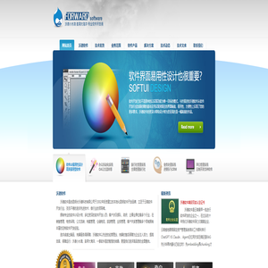 软件开发,昆明软件开发,云南软件开发,软件开发公司,沃德软件官方站