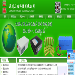 充电电池-镍氢电池-聚合物充电电池-高倍率充电电池