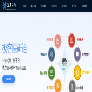 北京海康云翔科技有限公司