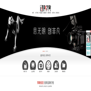 惠州影艺龙影视传媒
