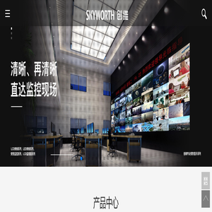 创维数字官方网站,创维数字