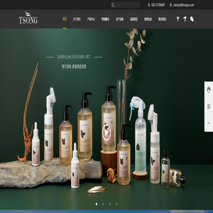 媞颂日化用品（广州）有限公司-媞颂-宠物清洁护理-个人清洁护理