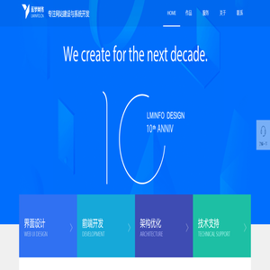 蓝梦网络-专注网站建设与系统开发