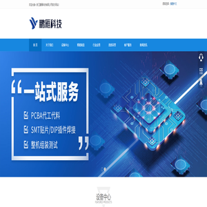 浙江鹏雁科技有限公司