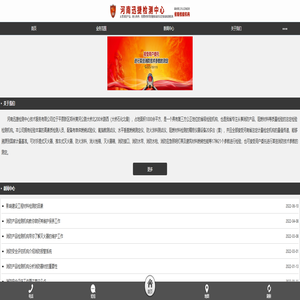 防火窗检测_防火涂料检测_耐火试验检测_消防产品检测_河南迅捷检验中心