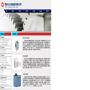 落锤冲击试验机_冲击试验机_低温槽_冲击试验低温槽 - 济南九天试验机有限公司生产拉力试验机