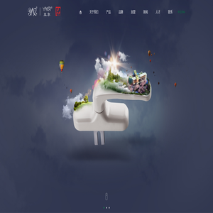 门窗五金-亚尔五金集团有限公司 YAER HARDWARE GROUP CO.,LTD