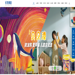 龙牌涂料-央企品质 美好生活