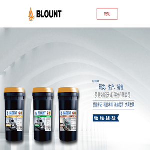 电动液压篮球架_圆管地埋式篮球架_移动平箱篮球架-强森体育