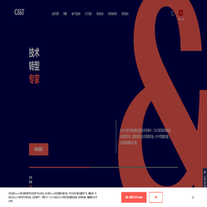 宁波思艾特软件有限公司