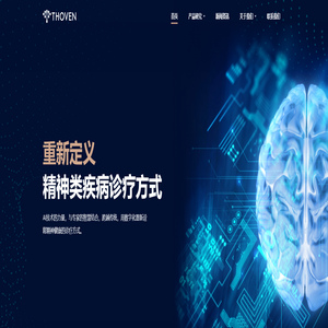 The Keys to Persuading Customers Nowadays - Thoven特霍芬