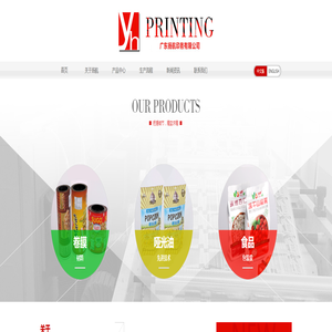 uv工艺袋,uv食品袋,uv包装袋,局部镂空洗铝袋,洗铝开窗包装膜-广东扬航印务有限公司