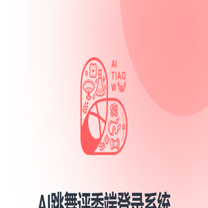 集盒美好 AI意无限