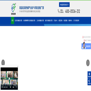 宏利圣得—环保达标高温热解生活/医疗/工业垃圾焚烧炉、动宠物火化炉研发定制厂家