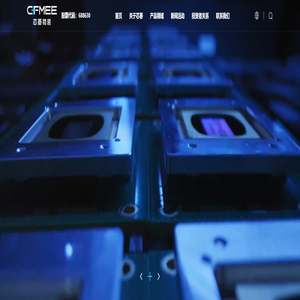 合肥芯碁微电子装备股份有限公司