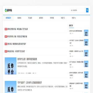网络报警平台-网络报警服务，安全举报与求助一站式平台