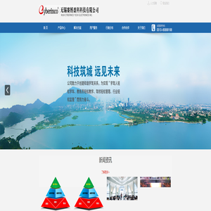 江苏宙斯物联网科技集团股份有限公司,无锡赛博盈科科技有限公司