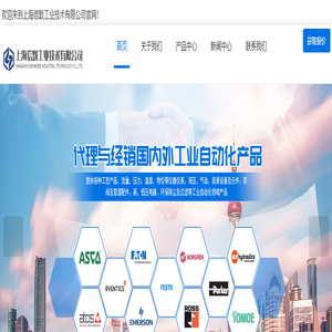 品牌电磁阀销售-气缸价格-质量流量计-上海信默工业技术有限公司