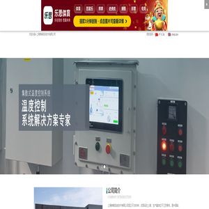 上海弗泰流体技术有限公司