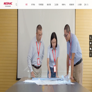 软控股份有限公司- 软控 让橡胶工业站上世界新高度