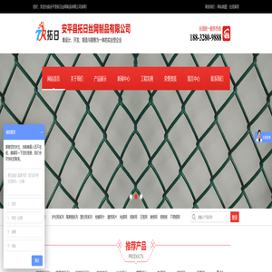 安平护栏网|护栏网厂|双边丝护栏网|护栏网公司|安平县拓日丝网制品有限公司