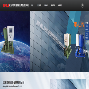 干雾除尘-油气分配器-电动加油泵-移动式电动加油泵-稀油润滑-智能润滑-启东金利润滑设备有限公司