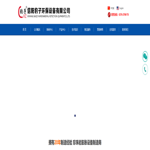 膨胀炉|珍珠岩膨胀炉|珍珠岩设备-信阳豹子环保设备有限公司