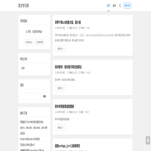 英才学习网 - 让你学习更轻松！（Www.Yc8.Com.Cn）