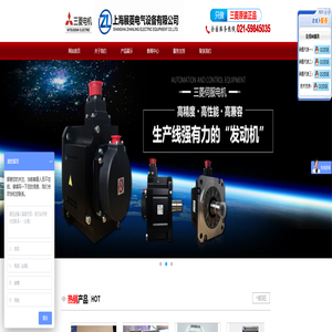 上海展菱电气设备有限公司